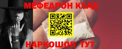 соль ск Заволжье