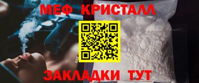 соль ск Заволжье