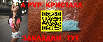 ГАЛЛЮЦИНОГЕННЫЕ ГРИБЫ Заводоуковск