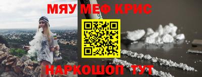 мет Жуковский