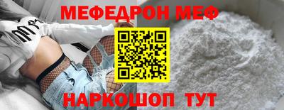 мет Жуковский
