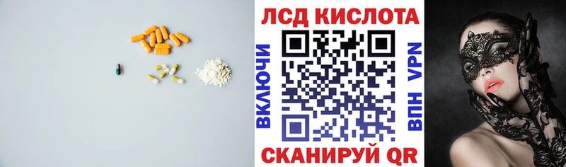 LSD-25 экстази ecstasy  где продают наркотики  Первоуральск 