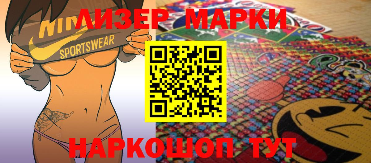 LSD-25 экстази кислота  LSD-25 экстази  Первоуральск  OMG как зайти  Вход с VPN 