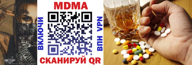 МДМА VHQ где продают Первоуральск