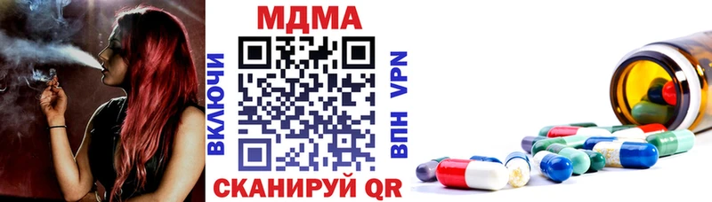 MDMA Molly Первоуральск