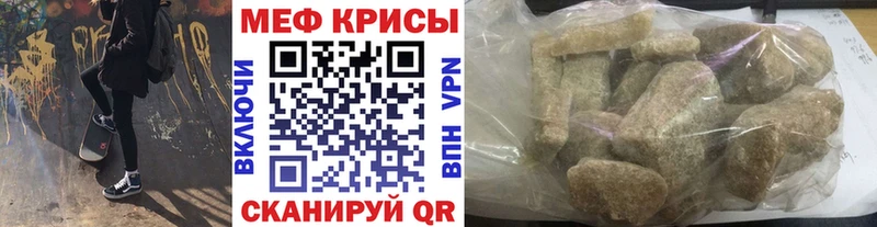 МЯУ-МЯУ 4 MMC  Первоуральск 