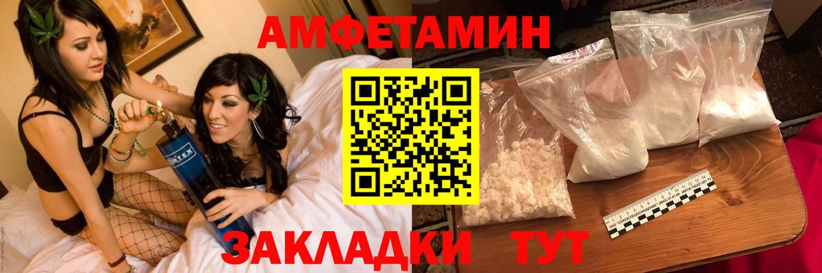 Метамфетамин мет  Первитин  Первоуральск  Вход с VPN 