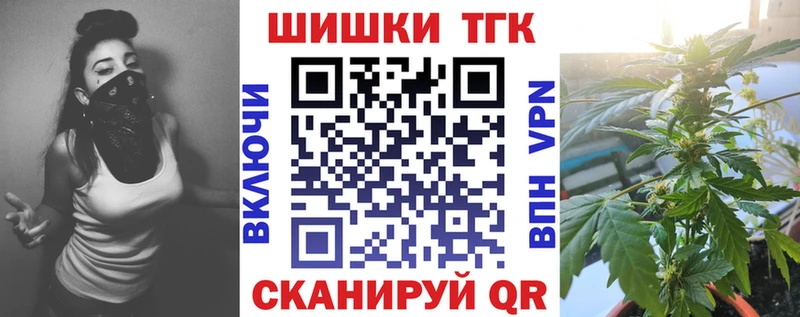 Бошки Шишки конопля  закладки  Первоуральск 