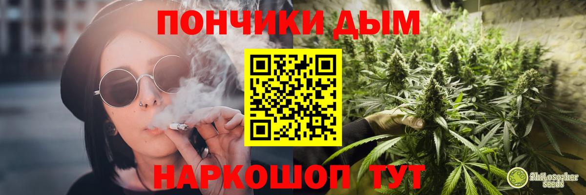 Конопля AK-47 Первоуральск