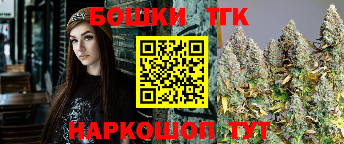 Первоуральск  Марихуана LSD WEED  Вход с VPN  Канабис THC 21%  Бошки Шишки Bruce Banner 